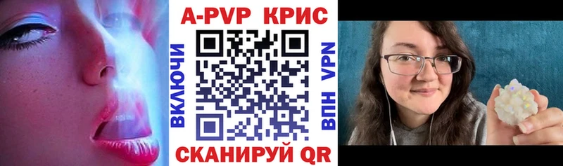 Alfa_PVP кристаллы Бугульма