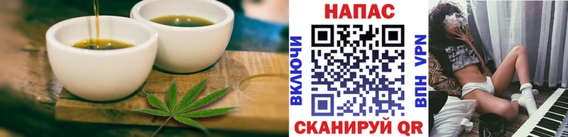 что такое Бугульма Еда ТГК конопля