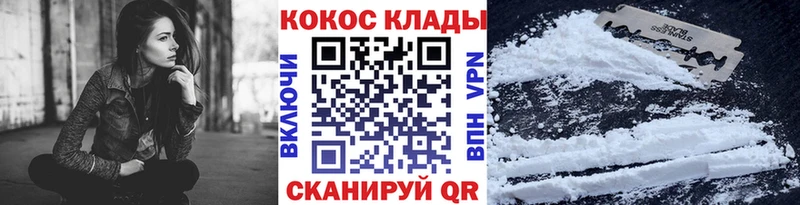 COCAIN Fish Scale  где продают   Бугульма 