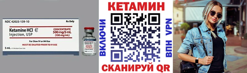 КЕТАМИН ketamine  kraken ССЫЛКА  Бугульма 