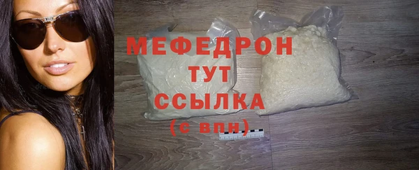 амфетамин Богородицк