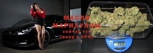 амфетамин Богородицк