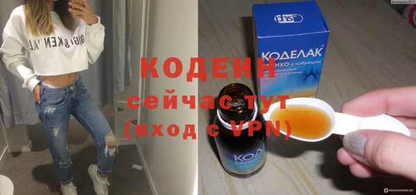 метамфетамин Богданович