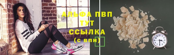 соль ск Балабаново