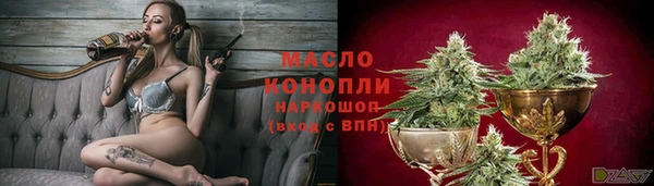 прущая мука Богородск