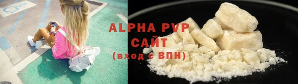 амфетамин Богородицк