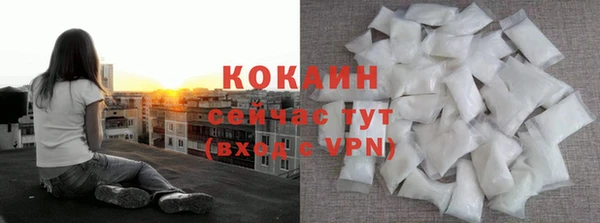мескалин Бугульма