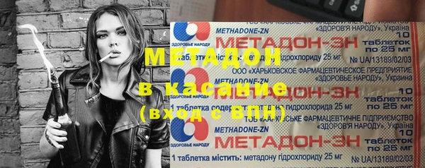 2c-b Нязепетровск