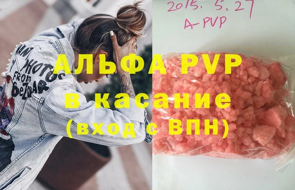 соль ск Балабаново