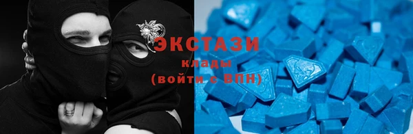 тгк Белокуриха