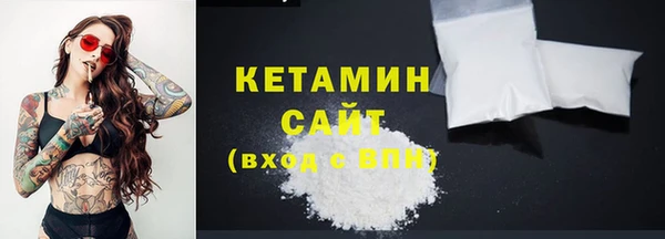 ALPHA PVP Бронницы