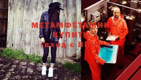 метамфетамин Богданович