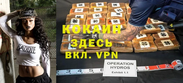 бутик Белоозёрский