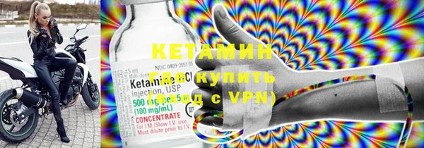 тгк Белокуриха