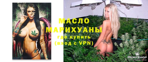 метамфетамин Богданович