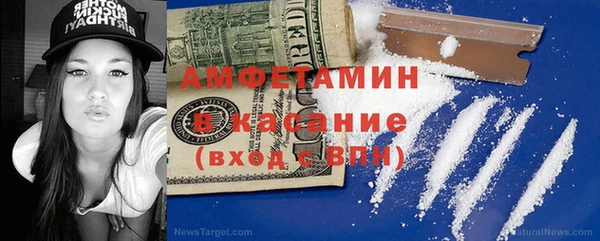 амфетамин Богородицк