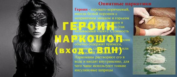 прущие крисы Беломорск