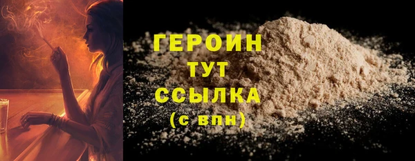 марки nbome Баксан