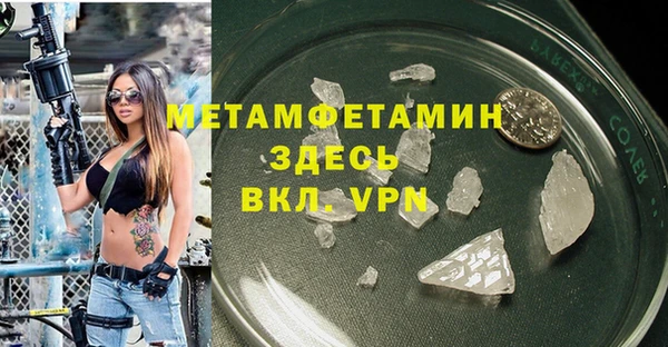 марки nbome Баксан