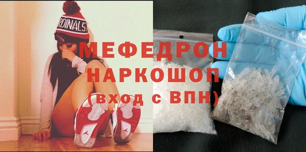 амфетамин Богородицк