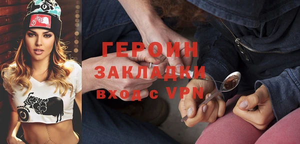 метамфетамин Богданович