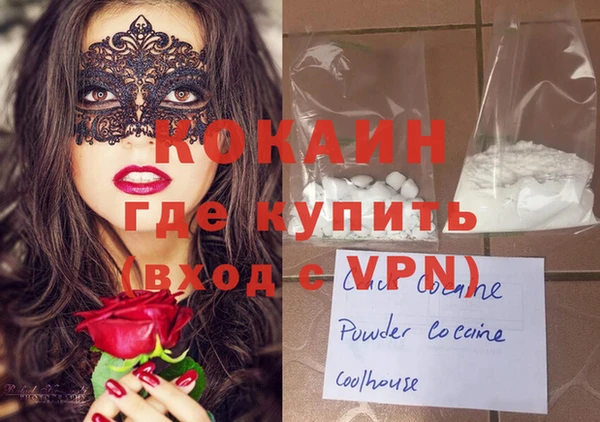 прущая мука Богородск
