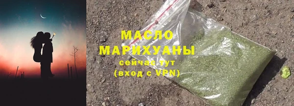 метамфетамин Богданович