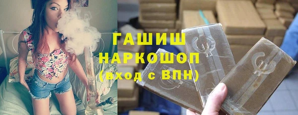 соль ск Балабаново