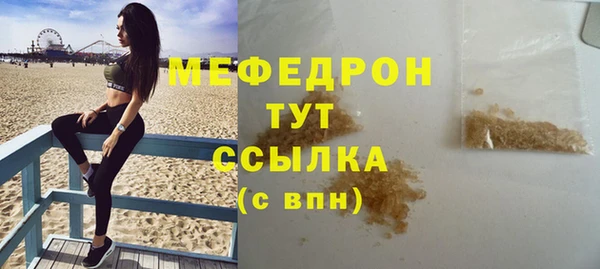 прущая мука Богородск