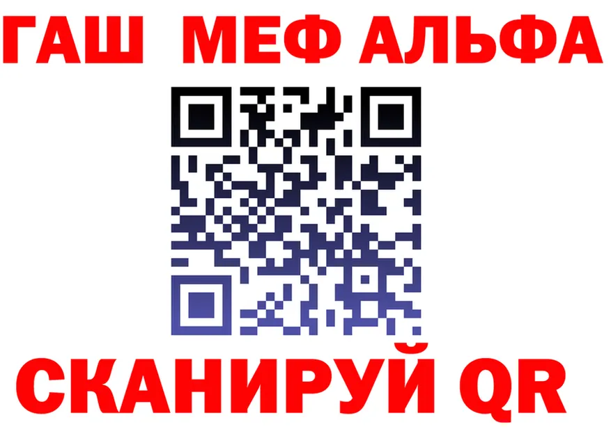 Меф мука ONION это MEGA Бугульма