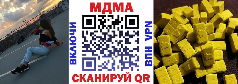MDMA молли  Бугульма 