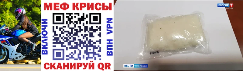 продажа наркотиков  Бугульма  Мефедрон кристаллы 