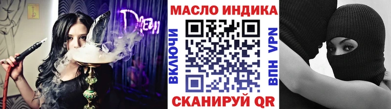 ТГК Wax  mega как зайти  Бугульма 