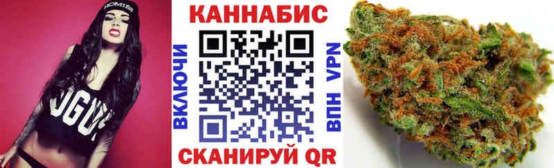 Бошки марихуана конопля  наркошоп  darknet какой сайт  Бугульма 